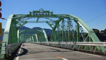 安倍川橋の橋名板
