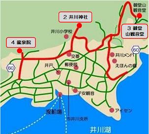 井川本村図
