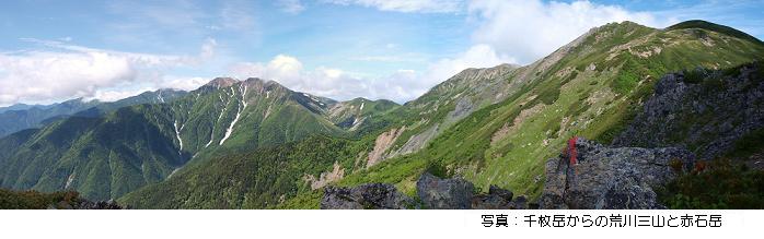 千枚岳から見た荒川三山の写真