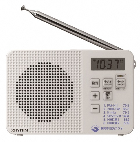 防災ラジオ（高さ約10cm、横幅約15cm、奥行き約5cm）