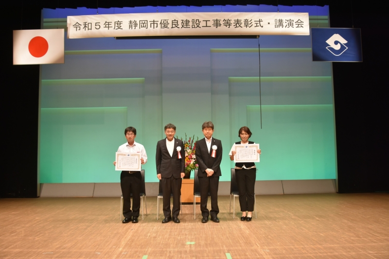 令和5年度静岡市若手技術者及び女性技術者表彰者の集合写真