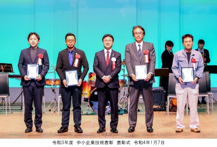 静岡市中小企業技術表彰2021受賞者一同