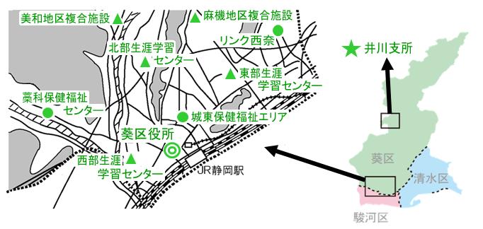 葵区の窓口の所在地図