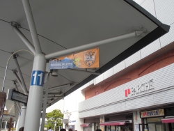 JR静岡駅北口ロータリー