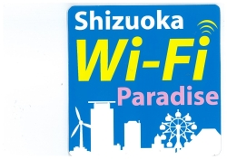 静岡市公衆無線LAN事業ステッカー