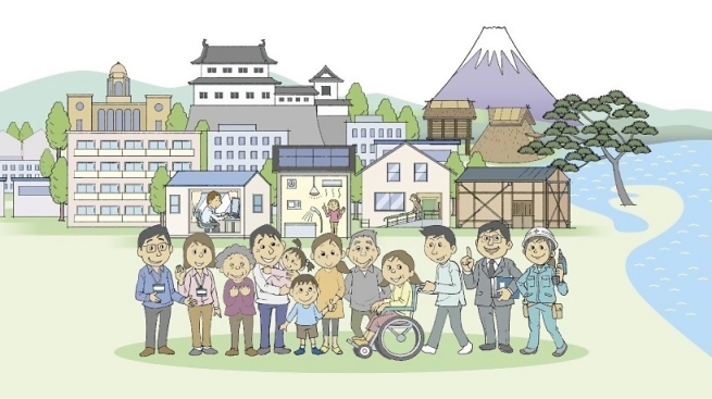 市民・住宅関連事業者・行政の様々な人々が、静岡市の街並みを背景に寄り添うイラスト