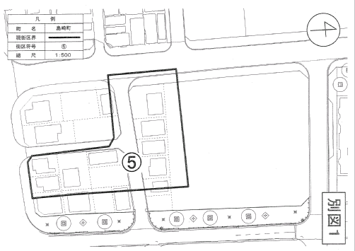 街区変更前の図